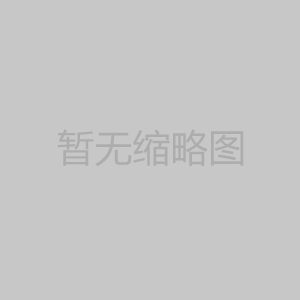 外媒：塑料行業(yè)人士稱疫情有助于人們改變對(duì)塑料的看法